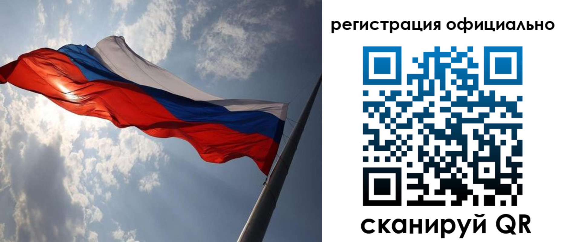 прописка регистрация в Черняховске