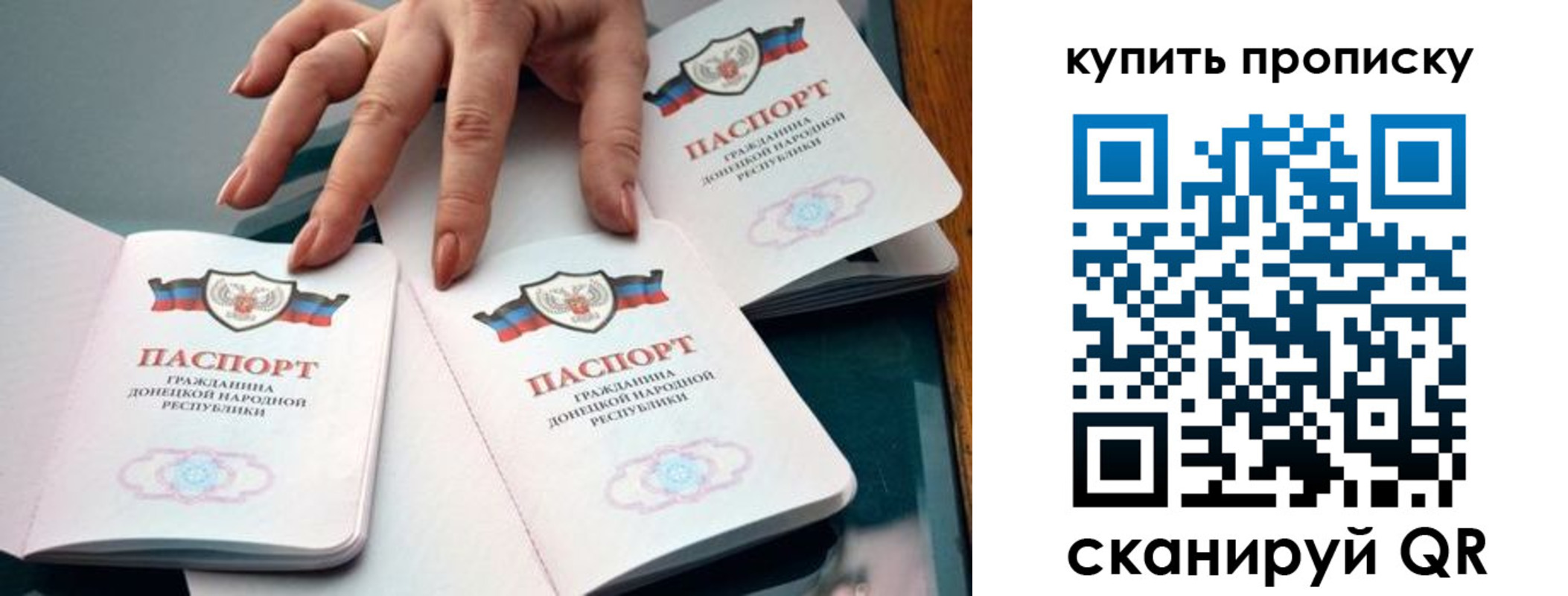 где прописаться в Черняховске