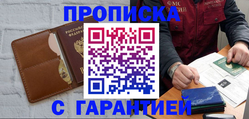 форма 3 в Черняховске